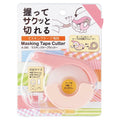 Teipdispenser Washi Pink